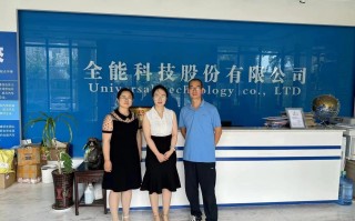 全能科技股票 3000亿科技贷款落地！五家龙头公司迎来及时雨，这些公司要起飞？
