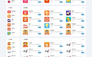 软件下载网站整站源码 应用市场下载源码APP源码软件商店网站系统源码软件市场系统