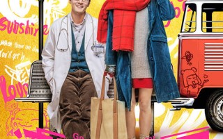 风雨林科技 “滚蛋吧，2022”