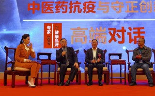 高科技中医药 文明的力量｜张伯礼：科技创新重塑传统中医药