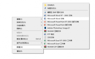 win8.1桌面管理软件 纯粹的管理Windows右键菜单ContextMenuManager