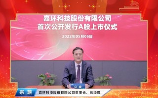 阳江市科技有限公司 嘉环科技出资51万元成立嘉环亿邦（阳江市）科技有限公司，持股51%