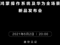 制冷剂参数 手机软件，制冷剂参数查询软件app