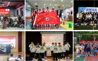 青岛科技大学新闻传播 五育启心，沐光同行！青岛科技大学举行心理嘉年华