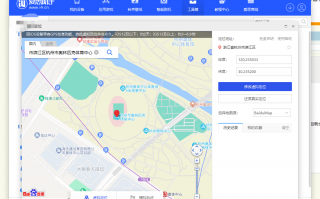 如何虚拟苹果手机定位软件下载 苹果ios开源虚拟定位工具-GeoPort