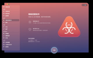 ios手机管家杀毒软件 迈克菲自杀！叱咤30年的杀毒软件，也走到了尾声