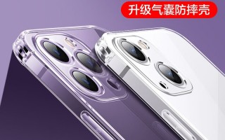 苹果14手机壳科技感 4米防摔，给iPhone14提供全面防护：ZAGG D3O抗菌柔韧手机壳评测