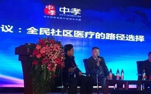 中孝科技公司 谎称发展医疗服务吸纳会员，“中孝医疗”负责人获刑4年