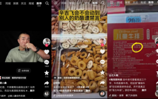 什么是海克斯科技 什么是“海克斯科技”？癌症多发真的与食品添加剂有关？