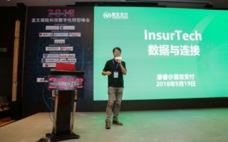 保易全科技，保易科技有限公司