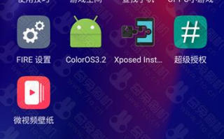 oppo背光软件下载 OPPO R9一键关闭按键背光调节运营商显示教程