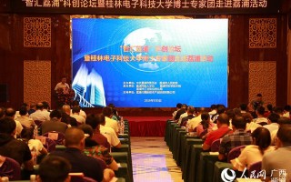 信团科技，北京团信科技有限公司