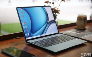 华为4x手机怎么安装那么多软件 PC也能装手机APP了！华为MateBook 13s，MateBook 14s你爱了吗？