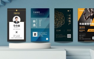 名片快速生成软件下载 创意电子名片怎么制作？名片小程序仅需 3 步快速生成
