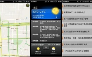 手机导航怎么下载软件，手机导航模式怎么设置
