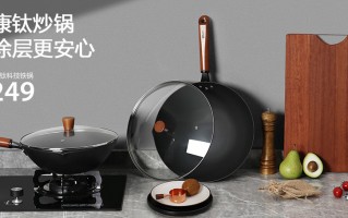 合钛科技 匠合锤的钛锅铁锅为啥这么受欢迎
