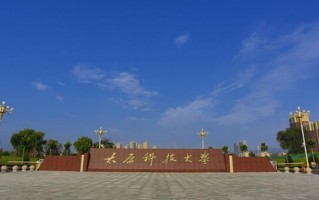 太原科技大学几本 2025年太原科技大学排名多少？王牌专业值不值得报考？
