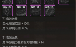高科技戒指奶妈 DNF手游：奶妈毕业装备！纯辅“光明再临”，辅C“信念守护”