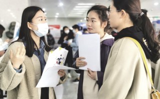 青岛科技大学招聘 青岛科技大学面向社会公开招聘144名工作人员