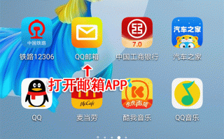 网络墙翻手机软件 关于“翻墙”，这些你必须知道！
