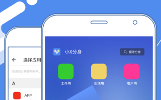 可以分身的手机软件 2025年实测：这3款云手机分身软件免费又好用（附教程）