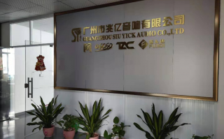 亿兆科技公司 偶发牢骚