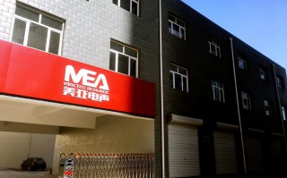 美亚科技有限公司 读懂IPO1900万元！前员工职务侵占长达10年，美亚科技资金管理有效性遭质疑