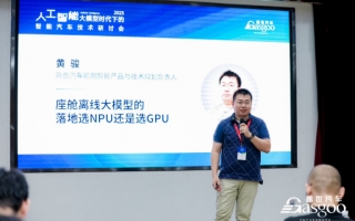 中豆科技软件 杭州极豆科技申请一种行程更新方法等专利，实现且提高了用户添加目标地点的方便与快捷性