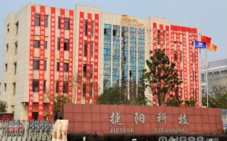 吉安天华科技，吉安天华科技招聘信息