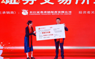 众诚铭业科技 联铭发实控人失联 售后服务行业起波澜