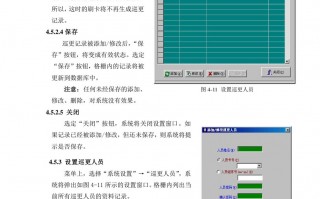 饶兴智能科技 知产视野111  “P字型票箱”专利帮助侵权行为之认定