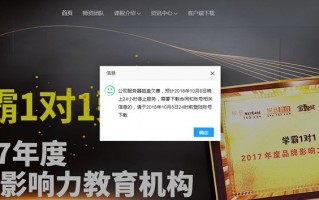 绿筱科技 艳照门95后CEO拿千万天使，企业级市场怎么看？