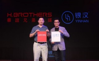 华谊银汉科技 华谊兄弟上半年净利预降33%-40% 去年同期抛银汉科技收入6亿余元