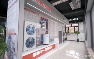 芬尼科技股份有限公司，广东芬尼科技股份有限公司