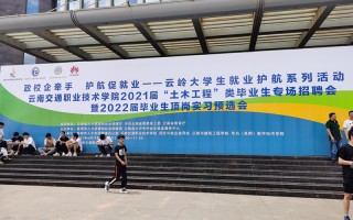合众环保科技有限公司 7家前沿科技企业入驻雄安高新区