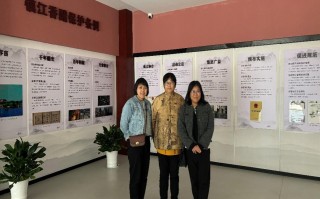 苏州科技大学人文学院 “察人文以成化，固彝宪而生知”