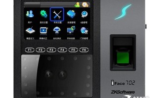 中控iface702软件下载 大容量存储 中控iface702售价1780元